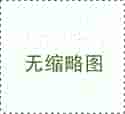 華紡股份:關(guān)于確認(rèn)及預(yù)計(jì)在關(guān)聯(lián)銀行存貸款之