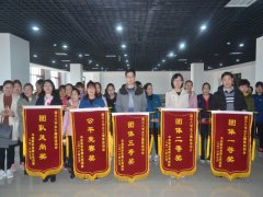 慶?！叭恕惫?jié)  公司女工活動豐富多彩