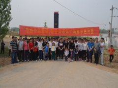 公司營(yíng)銷、財(cái)務(wù)體系舉行第十屆春季越野賽