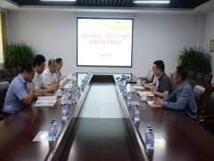 省總工會(huì)領(lǐng)導(dǎo)到公司參觀(guān)調(diào)研