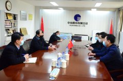 市、區(qū)紀委領(lǐng)導來公司指導復工生產(chǎn)