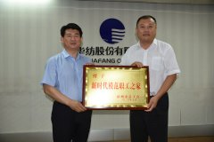 市總工會(huì)領(lǐng)導(dǎo)一行走進(jìn)公司送知識(shí)、授獎(jiǎng)牌