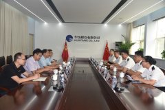 濱州海關(guān)黨委書記、關(guān)長(zhǎng)李文廣一行到公司參觀