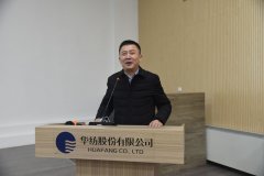 持續(xù)改善，推進(jìn)高質(zhì)量發(fā)展