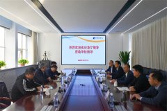 省應(yīng)急廳調(diào)研組到公司督導調(diào)研安全維穩(wěn)工作