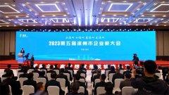 黨委書記、董事長(zhǎng)盛守祥先生榮獲“金獅獎(jiǎng)”
