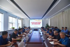 公司學(xué)習(xí)市國企改革深化提升行動(dòng)推進(jìn)會(huì)議精神