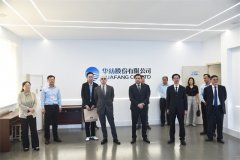 格魯吉亞、亞美尼亞駐華使節(jié)到訪公司考察交流